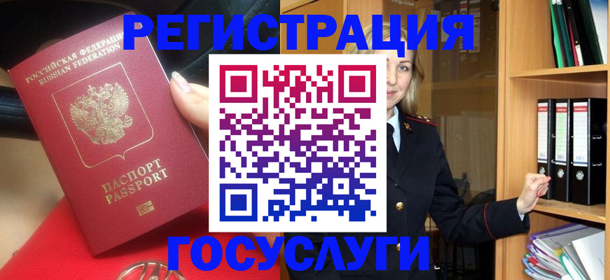 прописка поиск в Каргополе